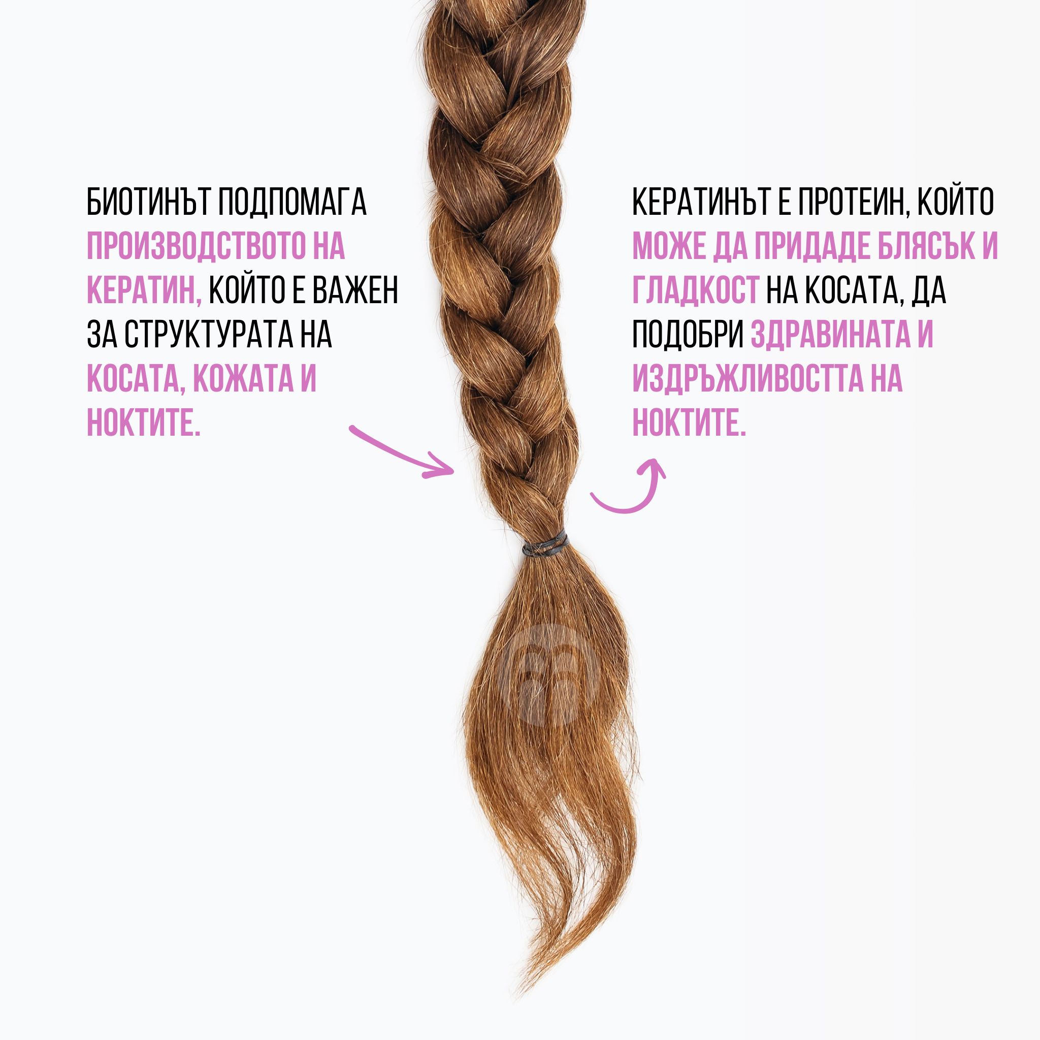 (Bulharština)